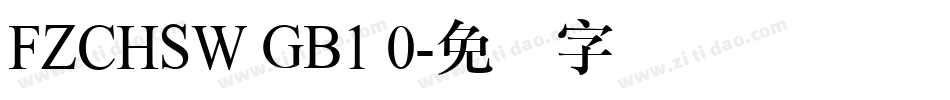 FZCHSW GB1 0字体转换